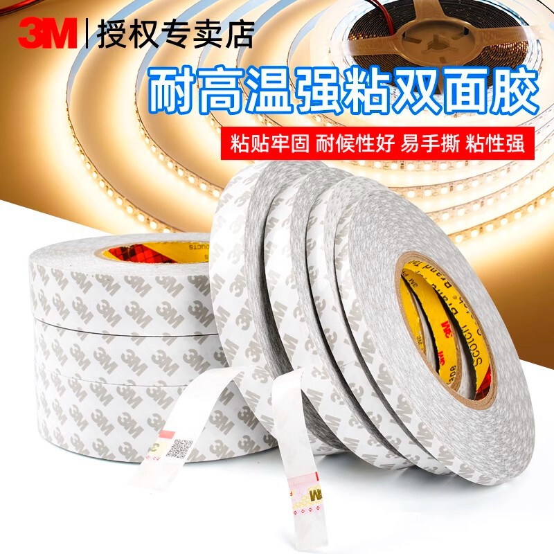 Light Strip led Light Strip 3M Double-sided Tape Strong Adhesive Self-adhesive Household cob AtMosphere Light Punch-free Transparent Traceless Sticker Light Strip led Light Strip 3M Double-sided Tape Strong Adhesive Self-adhesive Household cob AtMosphere Light Punch-free Transparent Traceless Sticker