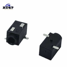 电源耳机插座PJ-210贴片2脚小头2.5全塑头带后挡扳密封音频插座