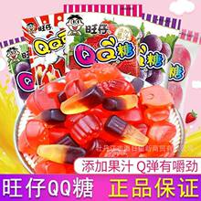 ����QQ����Ʒ20g���l120���������e׷���k����ͯ��ʳ