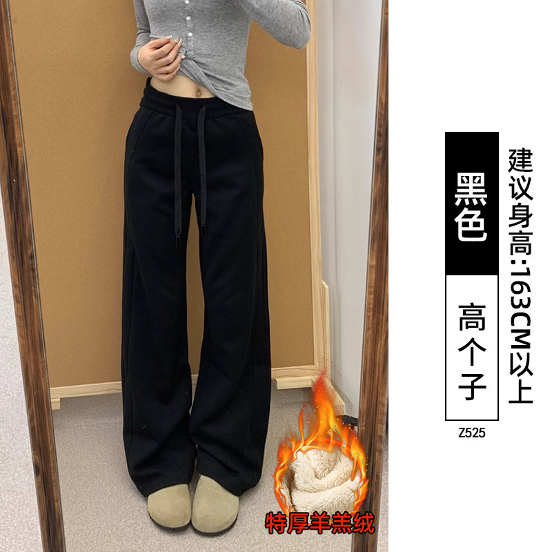 窄版阔腿裤女2025新款秋季流行梧桐裤慵懒松弛感宽松休闲运动裤子|undefined