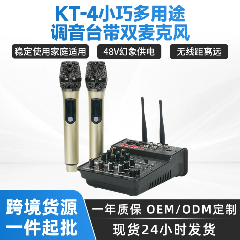 Микрофон, Bluetooth, оптовая торговля