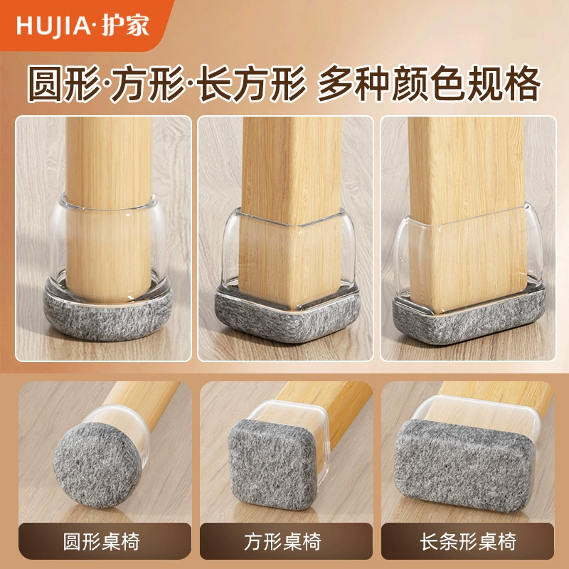 Socks, wear-resistant furniture, protection pillow, increased thickness