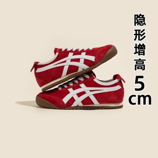 High red footwear, sports sneakers, shoes