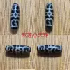 Double lotus heart dzi beads approx. 30*10mm