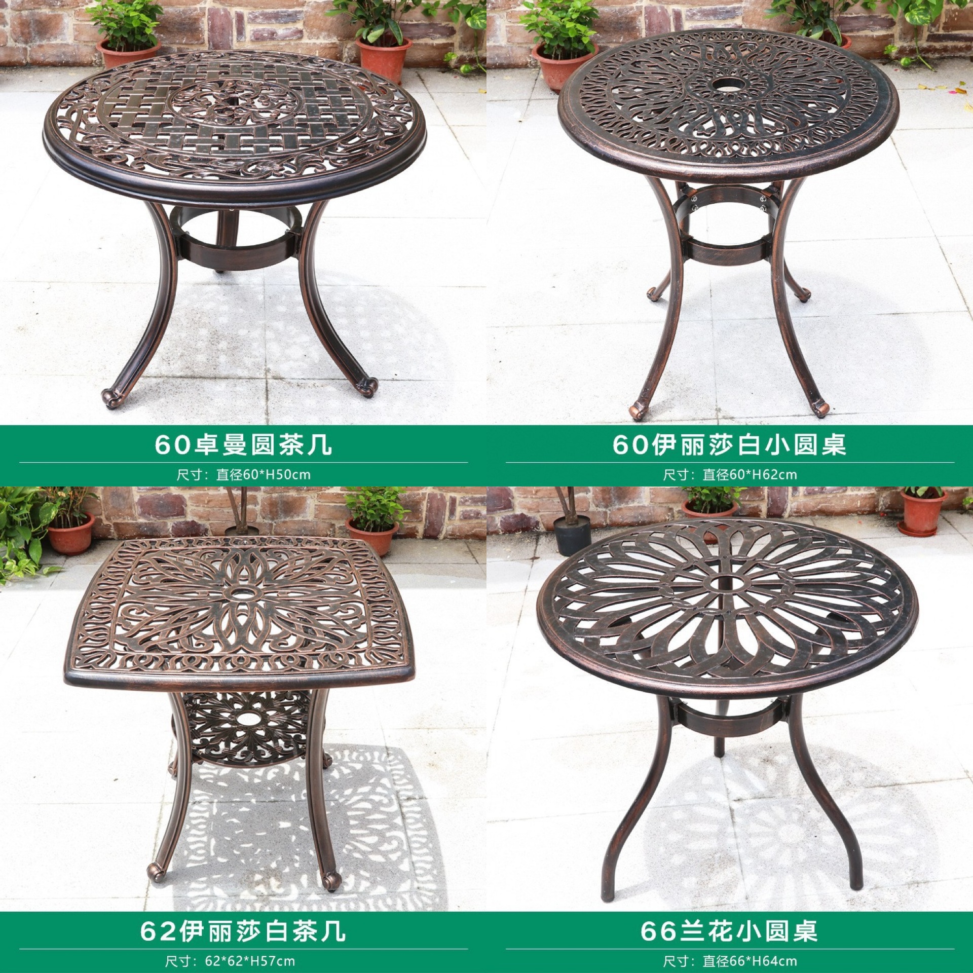 Mesa de fundición de aluminio al aire libre proceso de fundición a presión mesa de té patio villa jardín café impermeable al aire libre muebles de aleación de aluminio