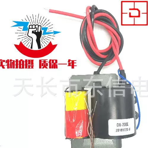 厂家供应 油烟净化器高压包废气净化高压包 臭氧负离子高压包