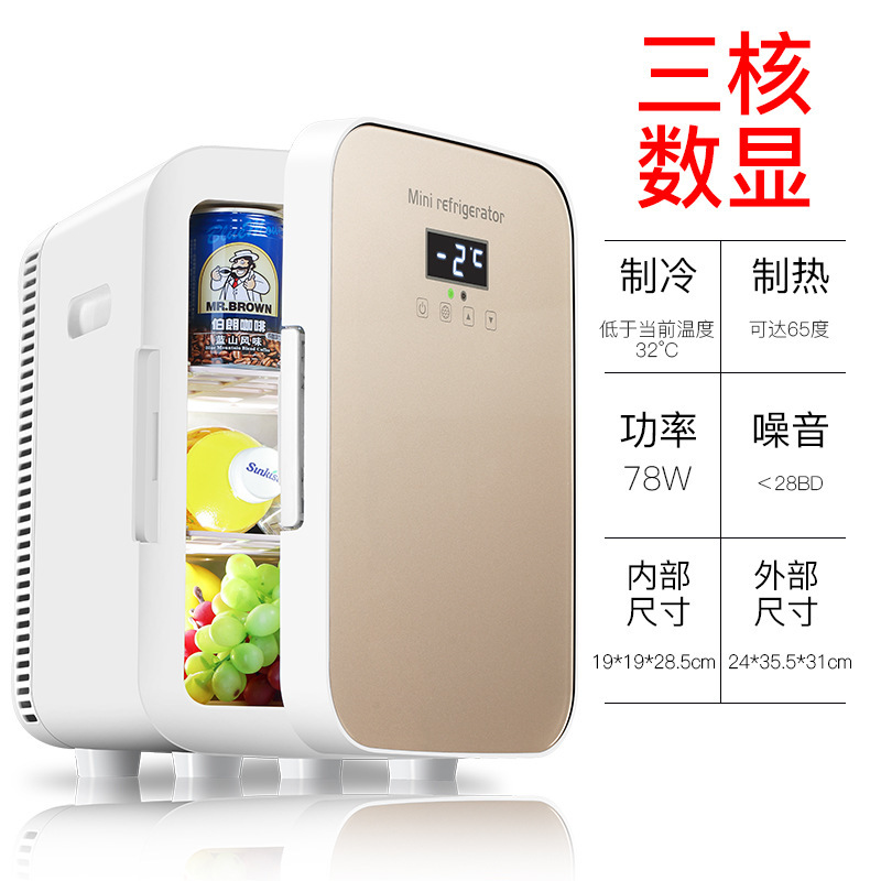 12L車載小型冷蔵庫、化粧品冷却、寮冷蔵、ホテル利用可能、13.5L冷暖房、越境で人気販売中|undefined