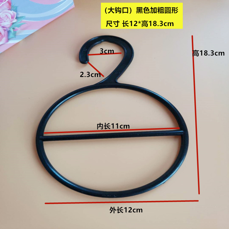 塑料围巾架丝巾架围巾圈挂衣架浴巾领带皮带展示架毛巾架收纳|undefined