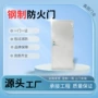 定制工程隔热钢质防火门