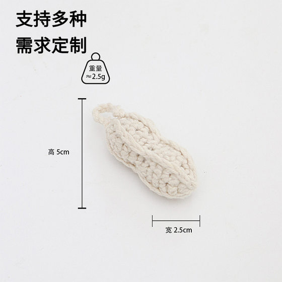 Wool Crocheted Pendant Handmade Persimmon Wool Peanut Handmade Peach Wool Litchi Pendant Knitted Fruit Hanging Ornaments