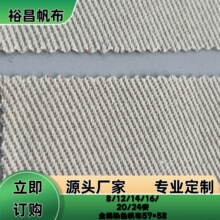 现货批发 1850D双色涤棉色织布 箱包旅行包手袋女包斜纹色织面料
