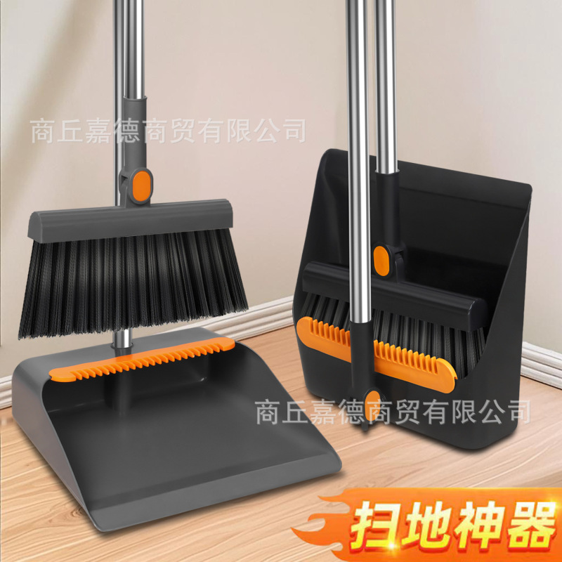 Amazon-Style Broom and Dustpan Set, Enlarged and Thickened, Standable Long-Handle Soft-Bristle Cleaning Tools Wholesale