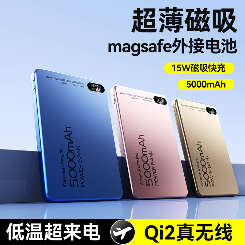 Suitable for Apple External Battery 3-in-1 Mobile Power Supply New Ultra-Thin Wireless Magnetic Power Bank Pd20W Fast Charging