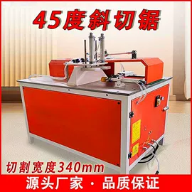 木工机械;型材切割机;锯床