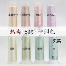 �ιɽz�q���p��������L�ֹ�diy�^���һ���t