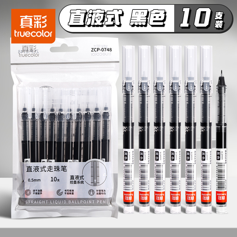 롤링볼펜-10개/봉(검정색)