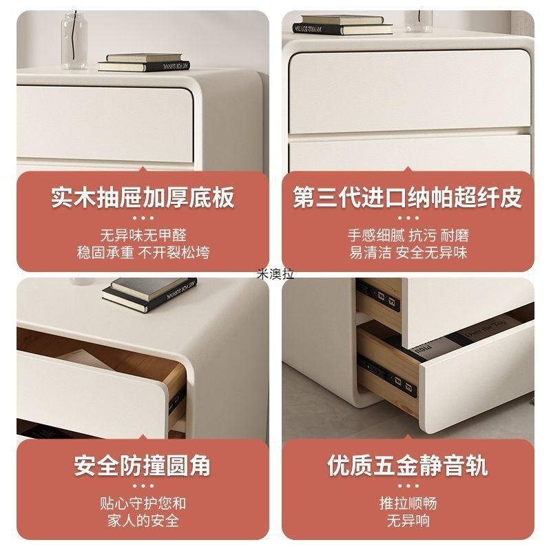 床头柜简约现代奶油风极简实木三层高55意式轻奢皮质免安装收纳柜|undefined