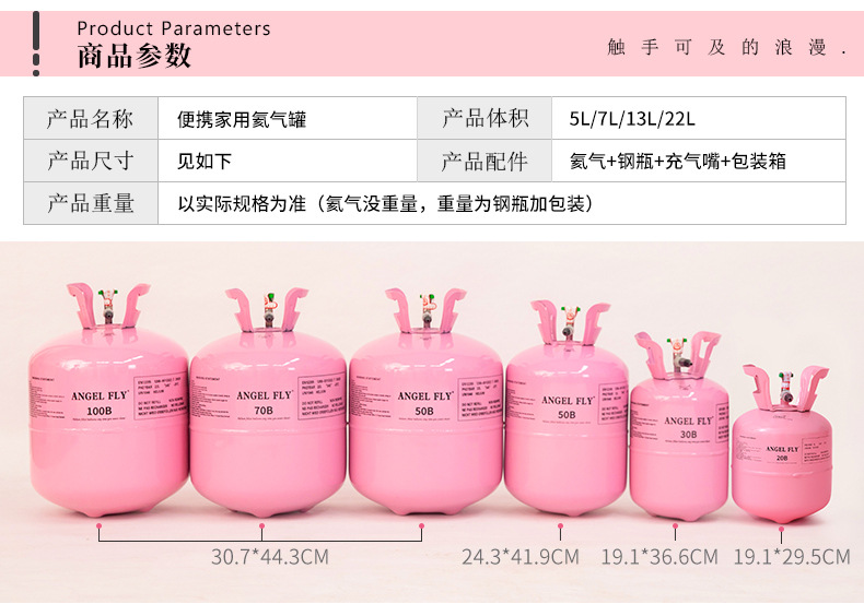 粉罐氦气新_07