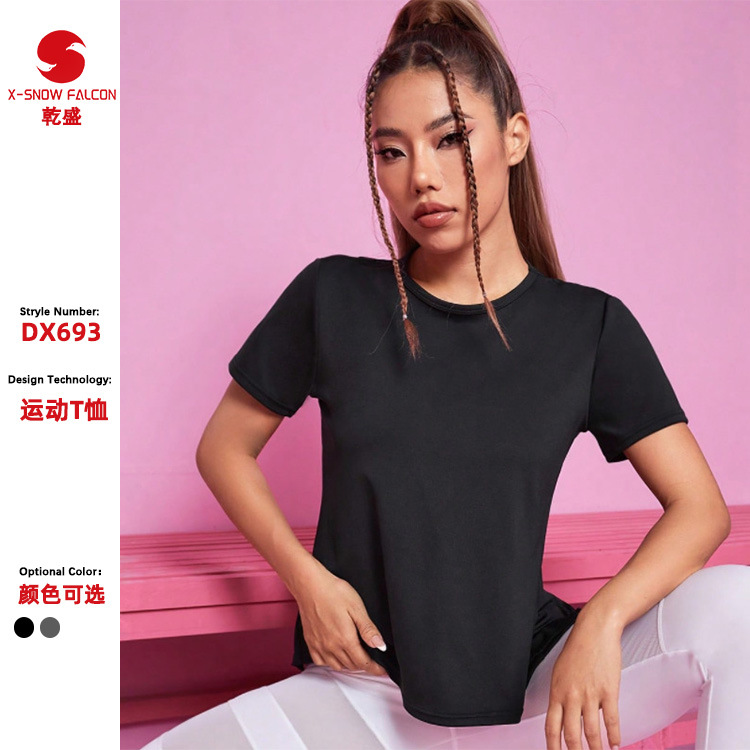 Yoga Clothing Women's Summer Sports T-shirt Loose Breathable Quick-drying Top Mesh Beauty Back Training Fitness Short Sleeve