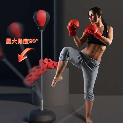 Adult vertical vent ball boxing speed ball reaction ball family fitness equipment sandbag children's fitness boxing ball