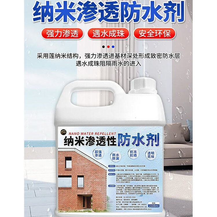 Nano-Penetrating Waterproofing Agent Brick Wall Waterproofing Exterior Wall Bathroom Transparent Waterproof Spray Roof Waterproof Coating