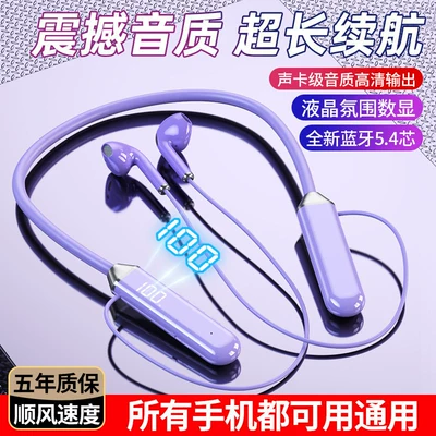 2026 New Neckband Bluetooth Headphones with Super Long Standby Time, Heavy Bass, Suitable for Running and Listening to Music, Compatible with Apple and Android Phones