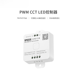 Sp632E 2Ch Pwm Cct Led Controller App, 2.4g Touch Remote Controller &amp; 86 Boxes of Control
