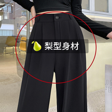 黑色西装裤女夏薄款大码胖mm显瘦裤子梨型身材粗腿宽胯垂感阔腿