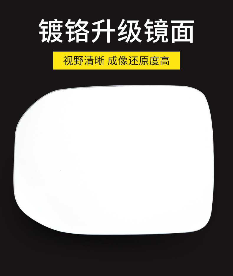 Suitable for Haval Big Dog with Heated Rearview Mirror Lenses, Exterior Reflective Mirrors, and Reversing Mirror Accessories