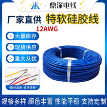 ����������z��12AWG�͜�200�Ȳ���0.08�~�z����ܛ��朹��z�ߜؾ�