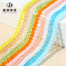 晶德珠宝 多彩色水晶玻璃扁珠玉料切面车轮珠散珠diy饰品配件批发