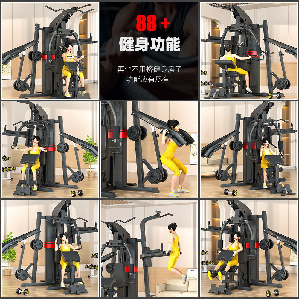 Equipo deportivo de acondicionamiento físico doméstico de tres personas estacionamiento integrado entrenador de alta posición pull-down una sola persona estacionamiento sentado empujar pecho y patas