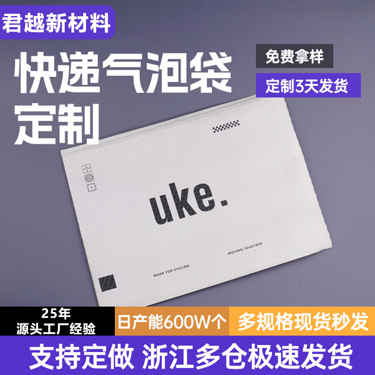 快递气泡自封袋定制防震汽泡类信封袋包防摔快递打包包装袋子定做