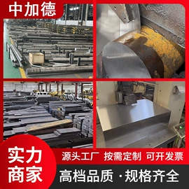 模具钢;工具钢