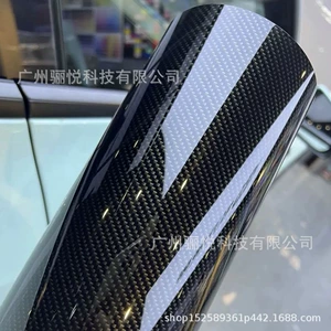 PET Super Light 7D Carbon Fiber Black Vinyl Film Motorcycle Car Sticker Accessories Waterproof Car Rearview Mirror Sticker Film
