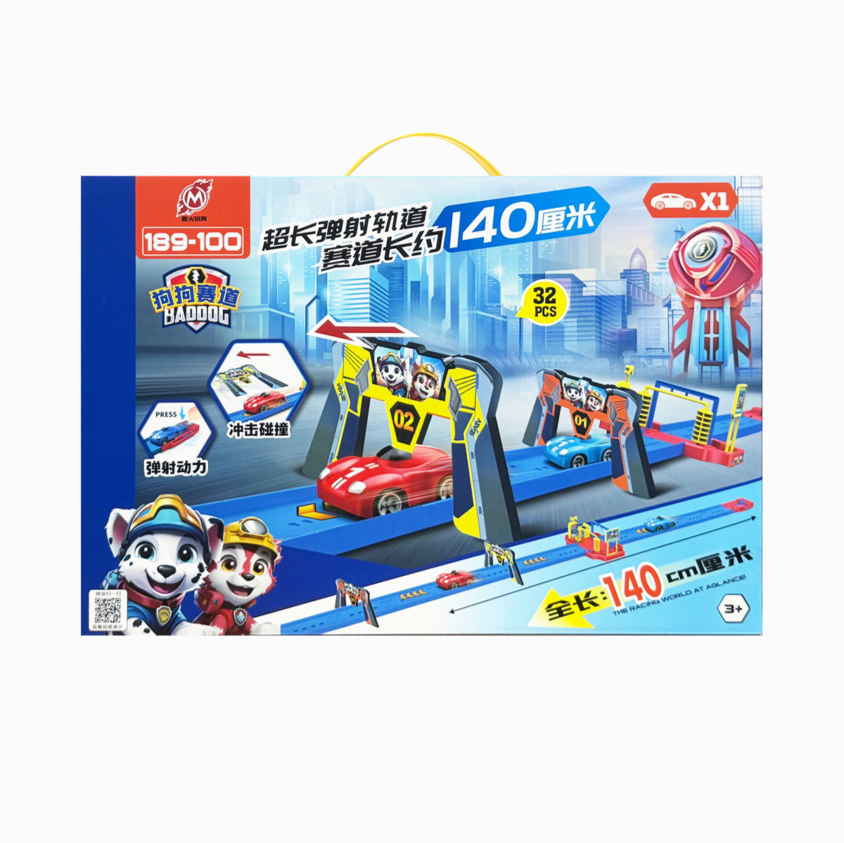 Puzzle infantil DIY ensamblaje vagón de ferrocarril juguetes infantiles escenas de automóviles modelo conjunto de puntos de intercambio de juegos de la ciudad