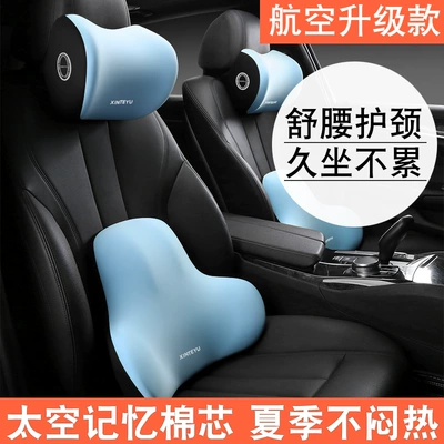 Cushion Driving Seat Backrest Car: Waist support