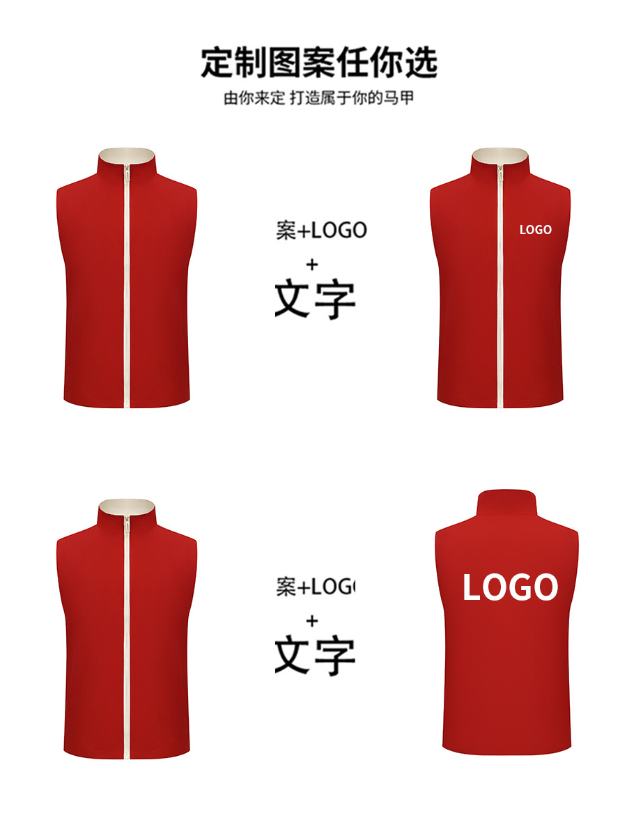 Trajes de trabajo de alta gama publicidad chaleco rojo de investigación chaleco voluntario de bienestar público chaleco personalizado logotipo de impresión