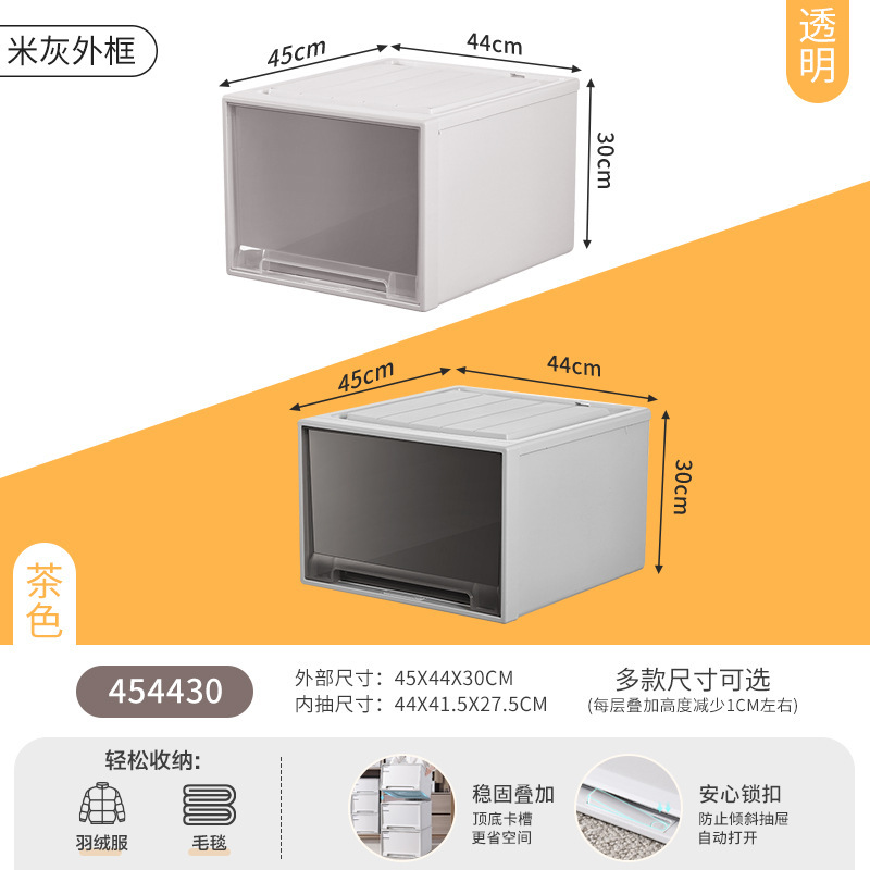 JEKO 収納ボックス引き出し型多層収納ボックスワードローブ衣類下着透明プラスチックキャビネット衣類層状アーティファクト|undefined