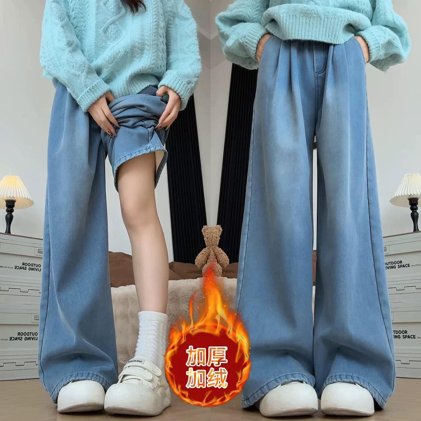 加绒直筒牛仔裤女秋冬季2025新款宽松小个子宽松休闲松紧腰阔腿裤