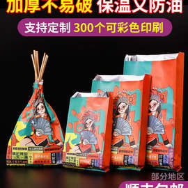 铝箔一次性保温防油外卖锡打包袋商用炸串批发烤串烧烤包装袋纸袋