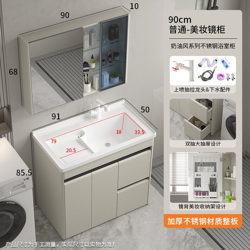 gabinete de baño de acero inoxidable con tabla de fricción lavabo gabinete de baño combinación