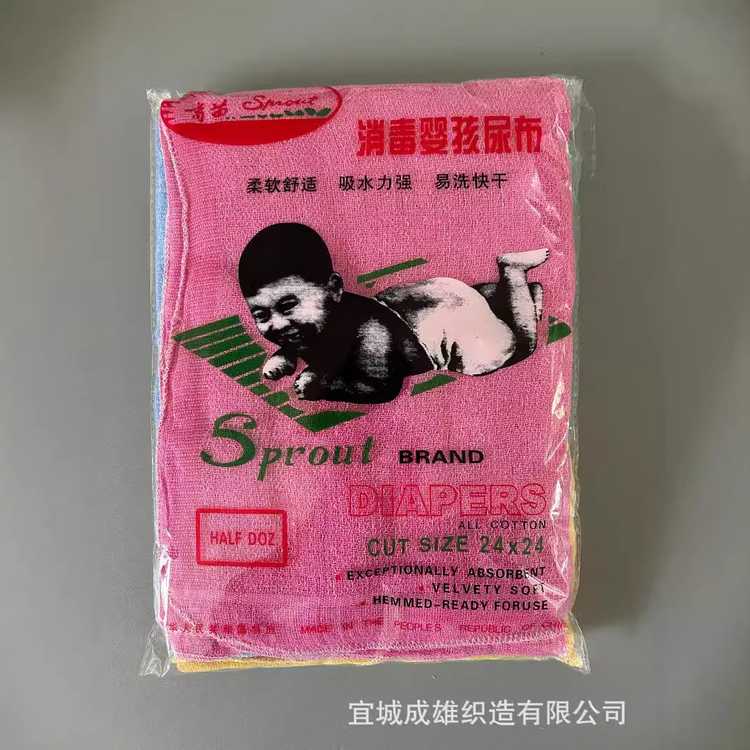 Factory Price Baby Washable towel Diaper towel Nursery African Diaper Sprout towel diapers