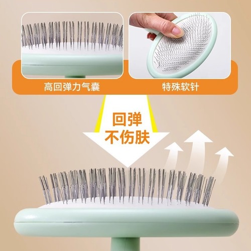 Dog comb, pet cat comb, Bichon bear teddy hair comb, needle comb, dog hair cleaning artifact, pet supplies
