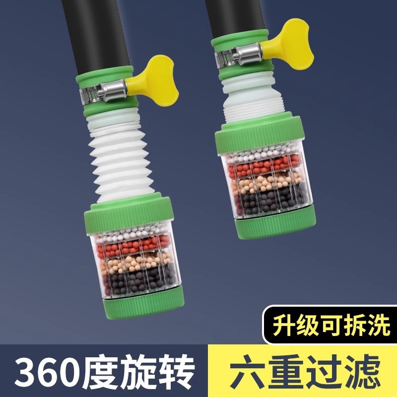水龙头过滤器六层可拆洗伸缩防溅嘴家用厨房神器自来水延伸器花洒|undefined