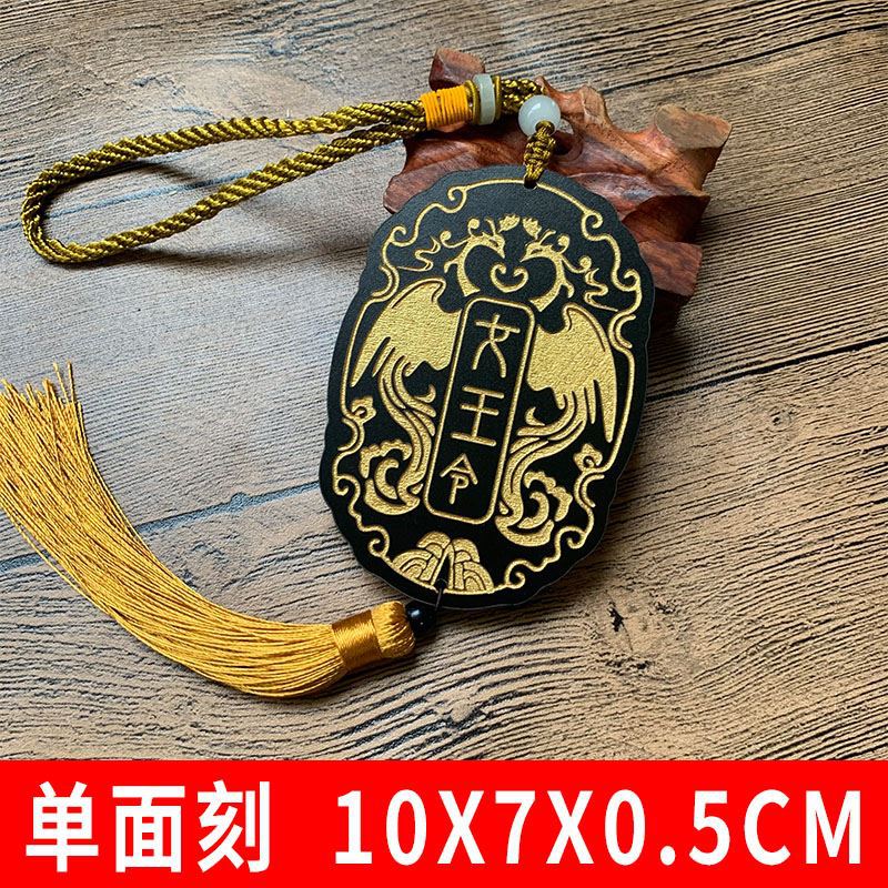 女王令
