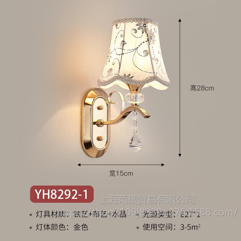 청록색 YH8292-1+9와트 따뜻한 조명