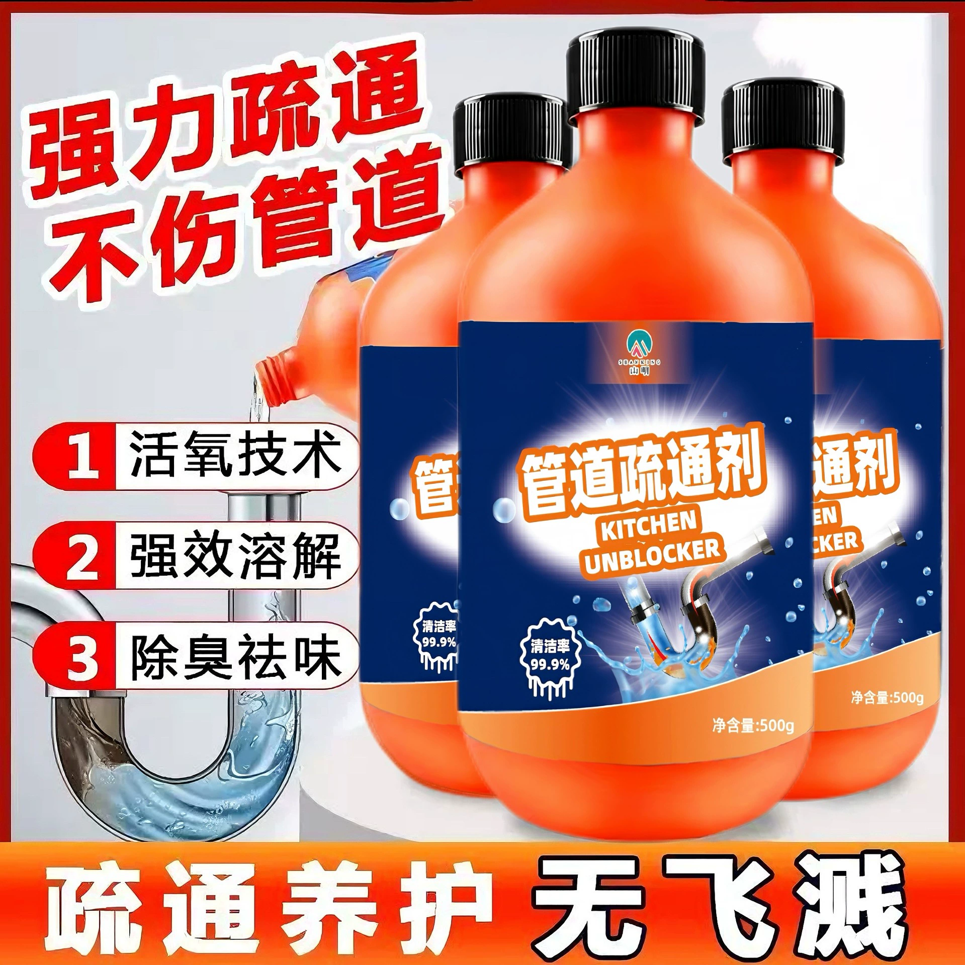 Douyin тот же дноуглубитель труб сильно растворяет канализационное масло на кухне