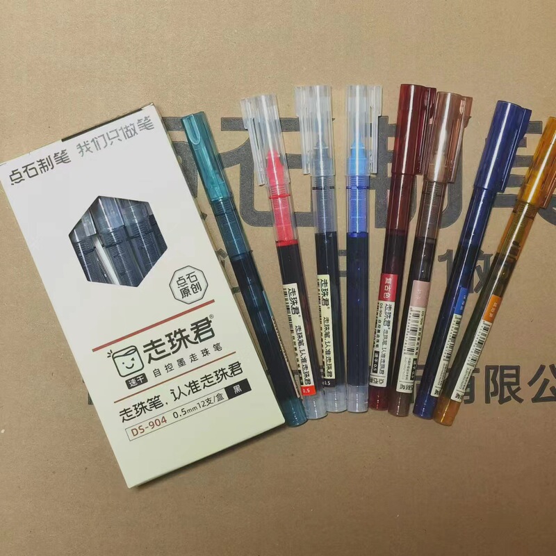 点石904走珠君直液式中性笔彩色0.5针管头走珠笔学生手账刷题笔|undefined