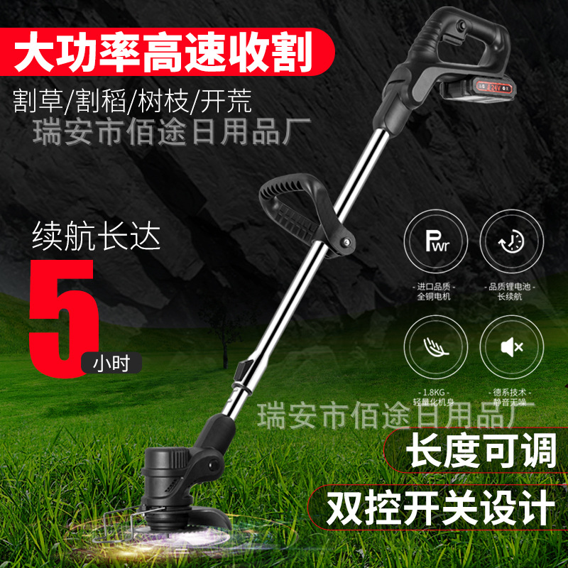 跨境爆款电动割草机家用除草机修枝剪便携手持无线锂电打草机割草